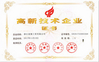 चीन Guangzhou Xiangbingyue Refrigeration Equipment Co., Ltd प्रमाणपत्र